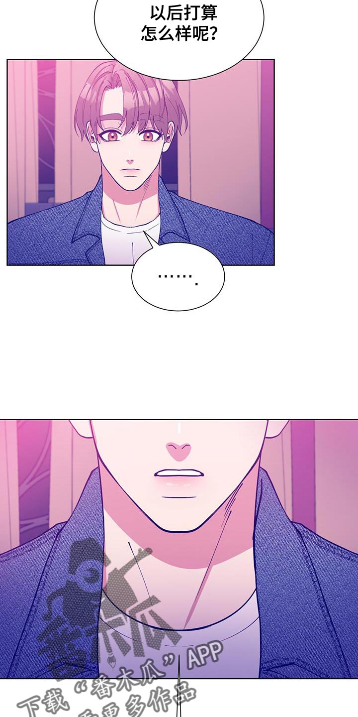 逆转人生漫画,第51话1图