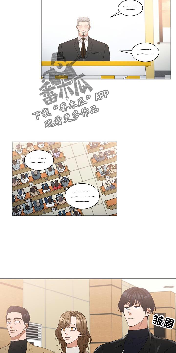 逆转人生免费观看全集漫画,第58话1图