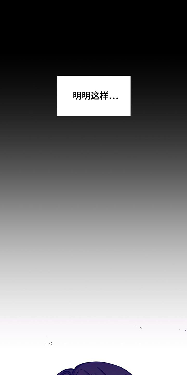 逆转人生无广告下载漫画,第34话1图