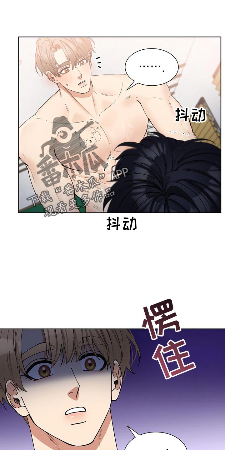 逆转人生漫画,第37话1图