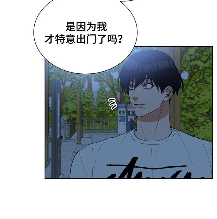 逆转人生小游戏在线玩漫画,第69话1图