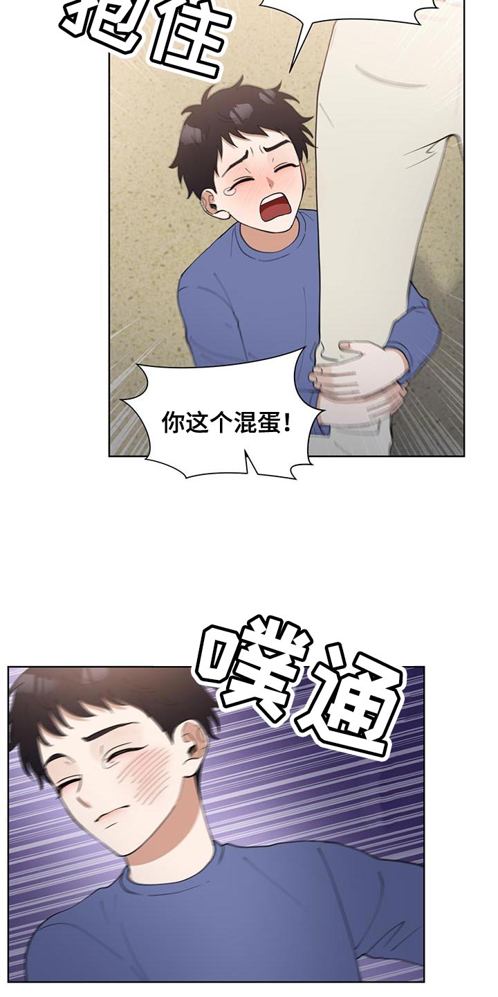 逆转人生短剧全集免费观看漫画,第46话2图