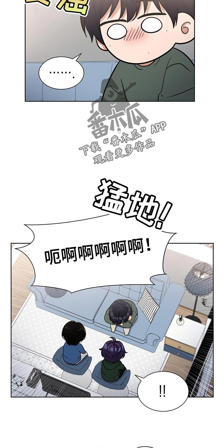 逆转人生游戏漫画,第56话2图