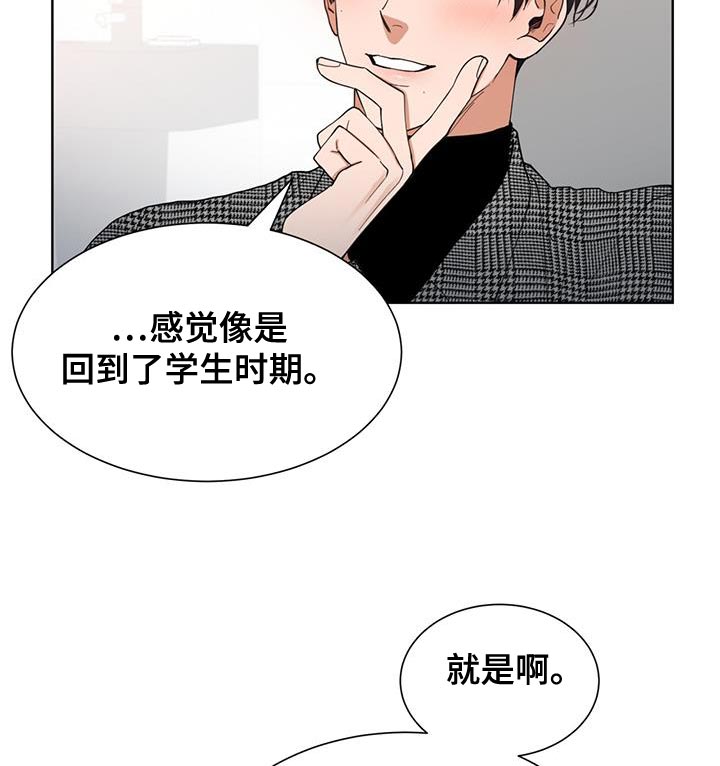 逆转人生漫画,第35话2图