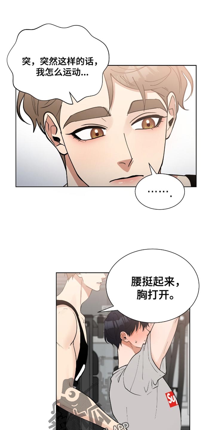 逆转人生漫画,第87话1图