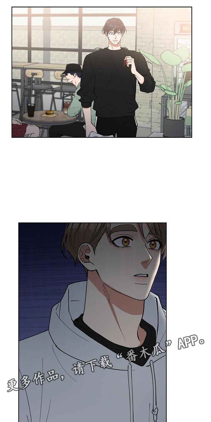 逆转人生二虎漫画,第31话2图