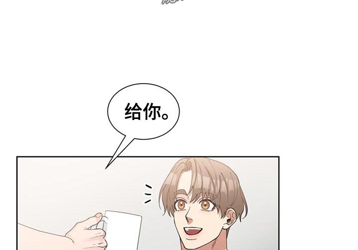 逆转人生小游戏电脑版漫画,第66话1图