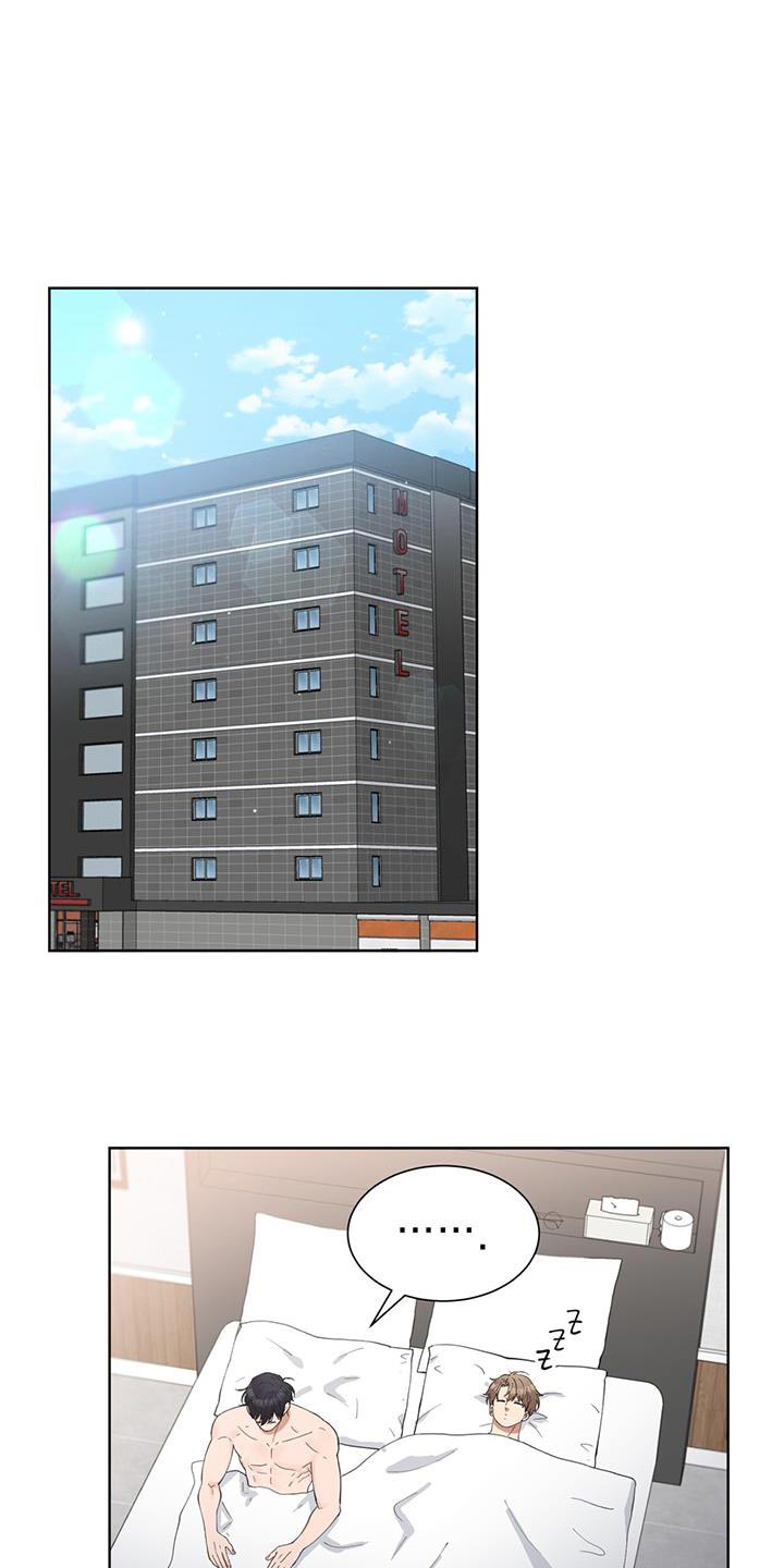 逆转人生漫画,第37话1图