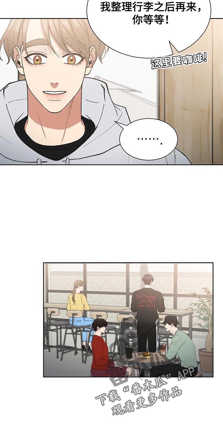 逆转人生二虎漫画,第31话1图