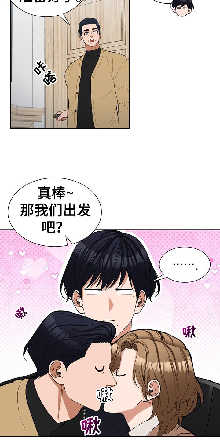 逆转人生免费观看全集漫画,第58话1图