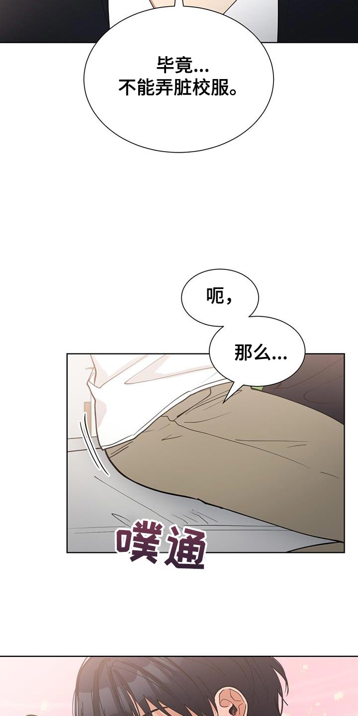 逆转人生二虎完整视频漫画,第67话2图