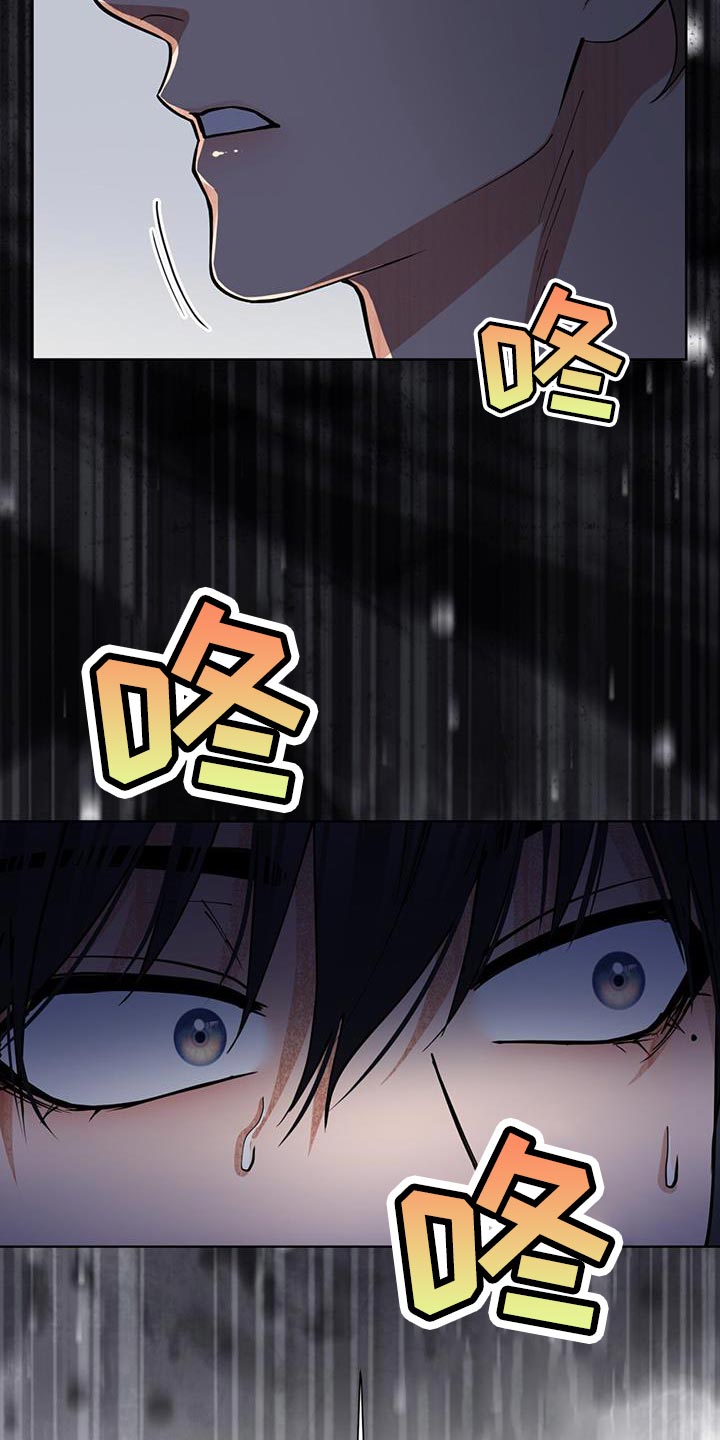 逆转人生漫画,第47话1图