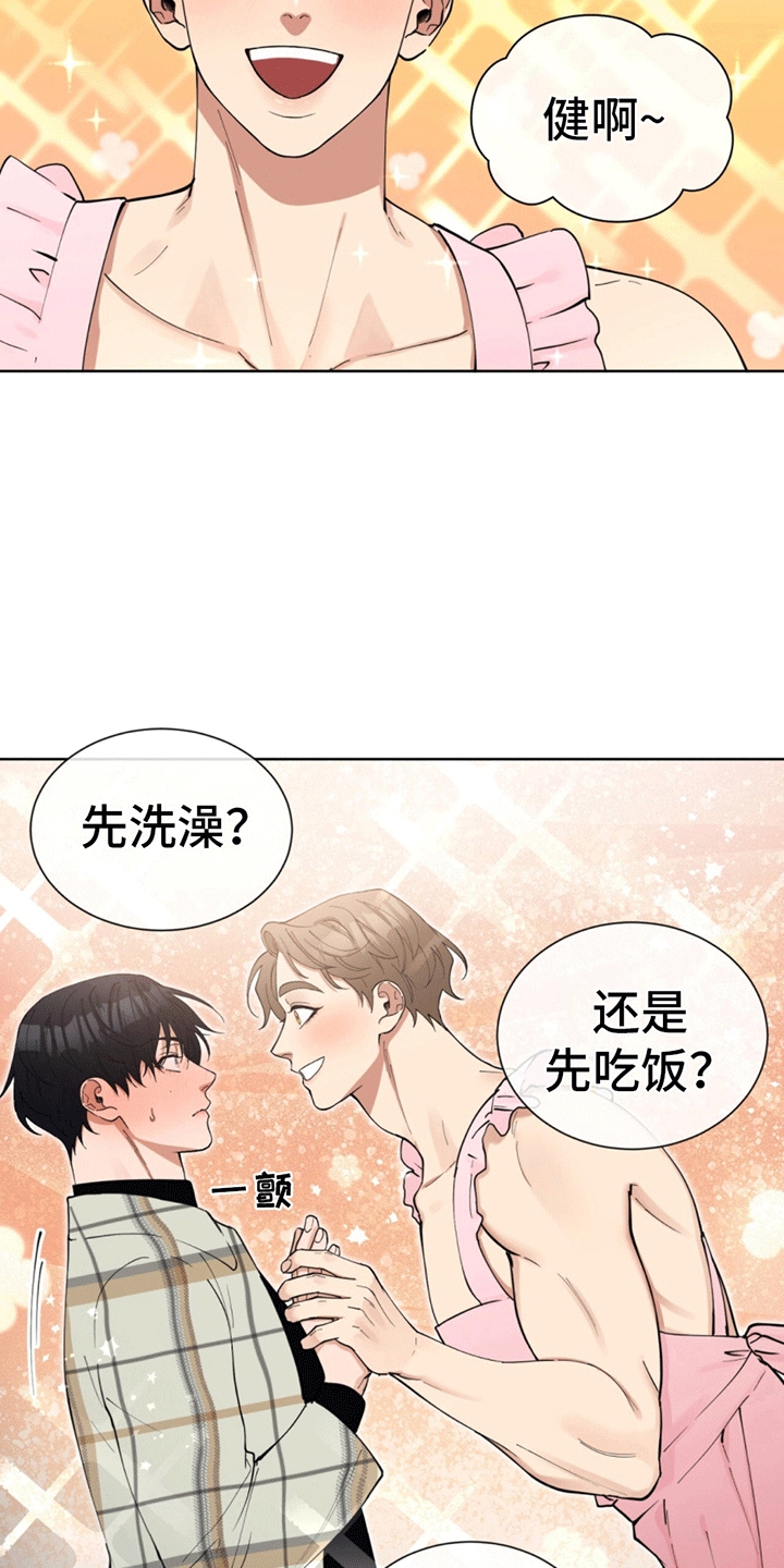 逆转人生系统漫画,第6话2图