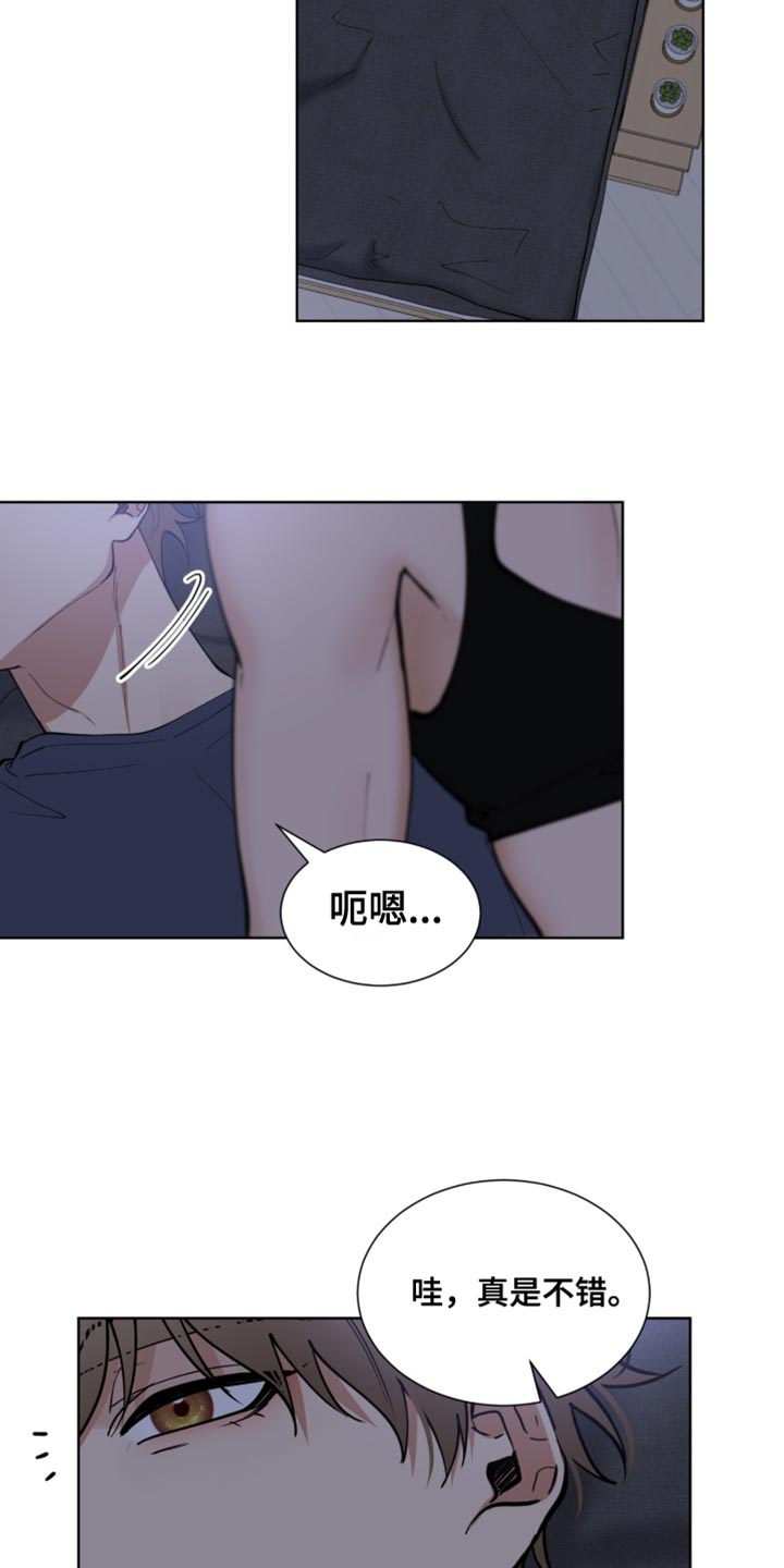 逆转人生漫画,第85话2图