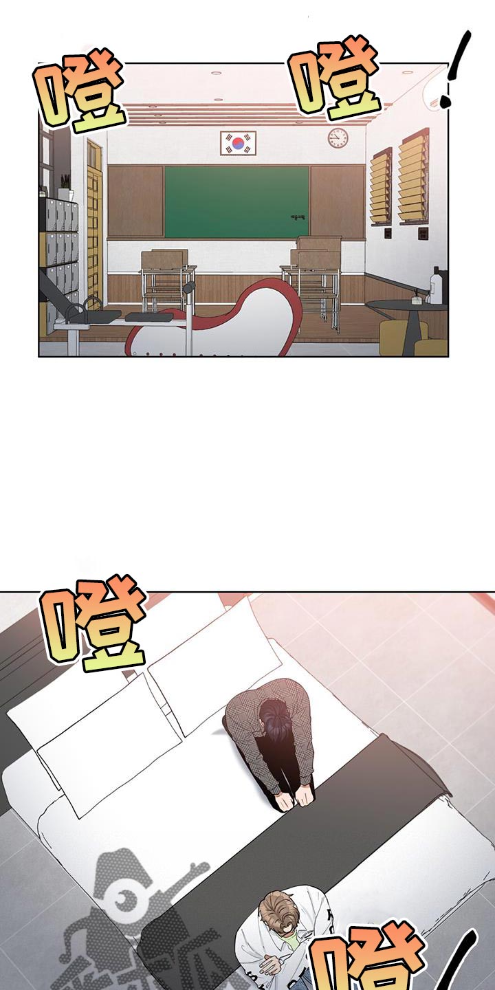 逆转人生漫画,第34话1图