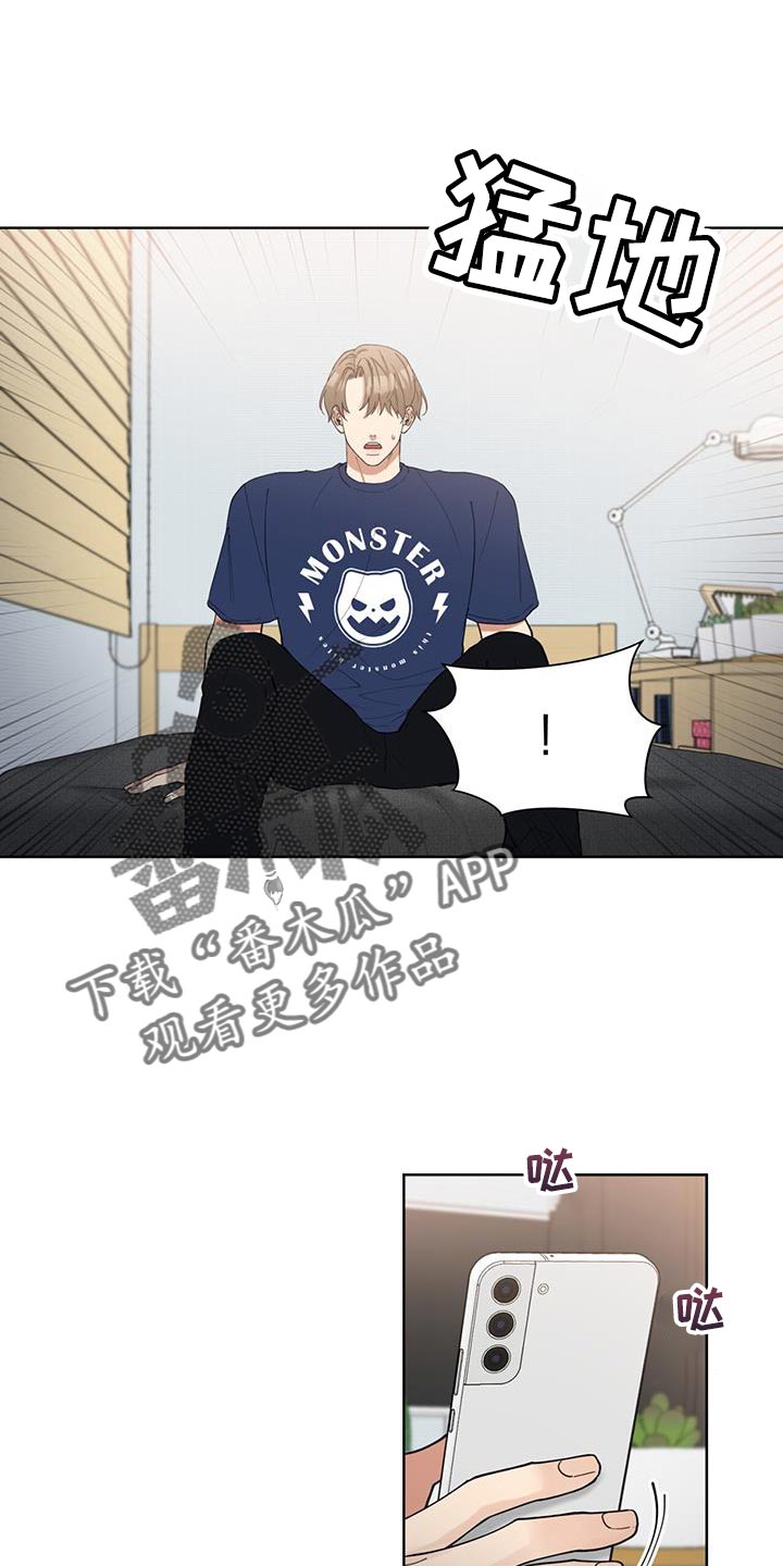 逆转人生漫画,第49话1图