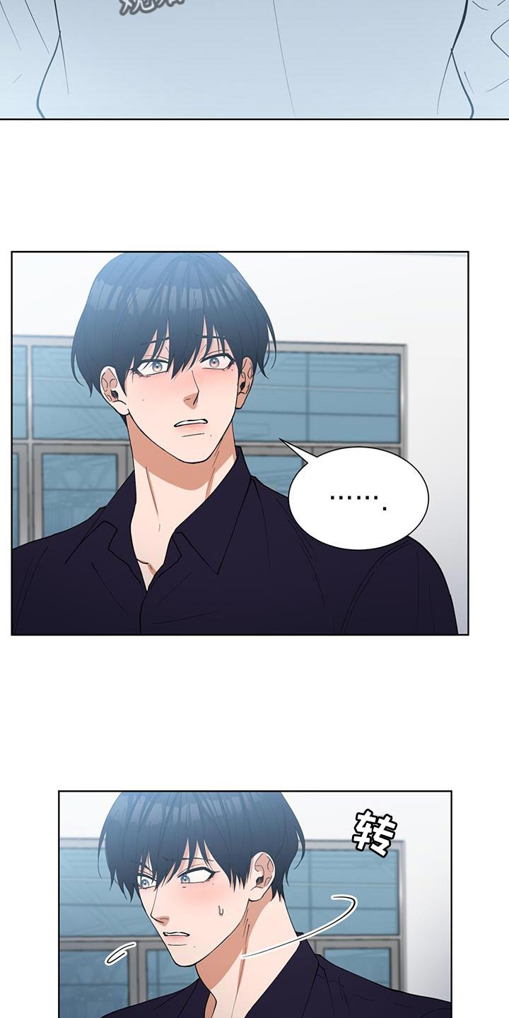 逆转人生二虎漫画,第45话1图