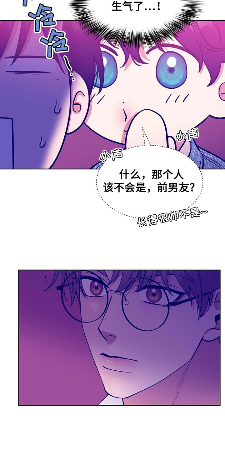 逆转人生无广告下载漫画,第34话1图