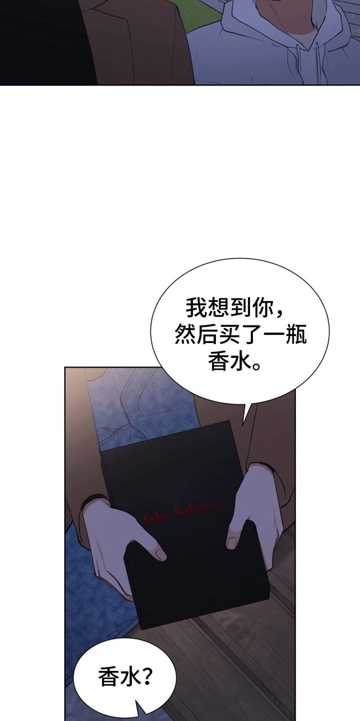 逆转人生二虎和玉姐完整漫画,第18话1图