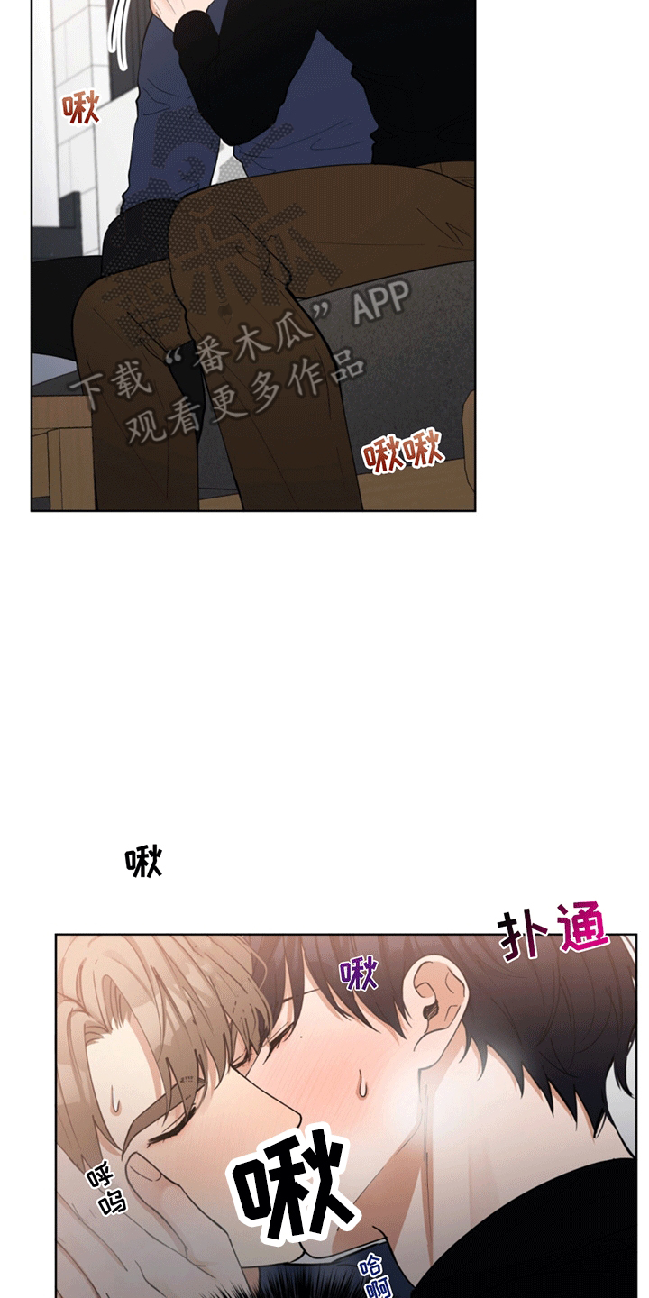 逆转人生全文免费阅读漫画,第9话1图