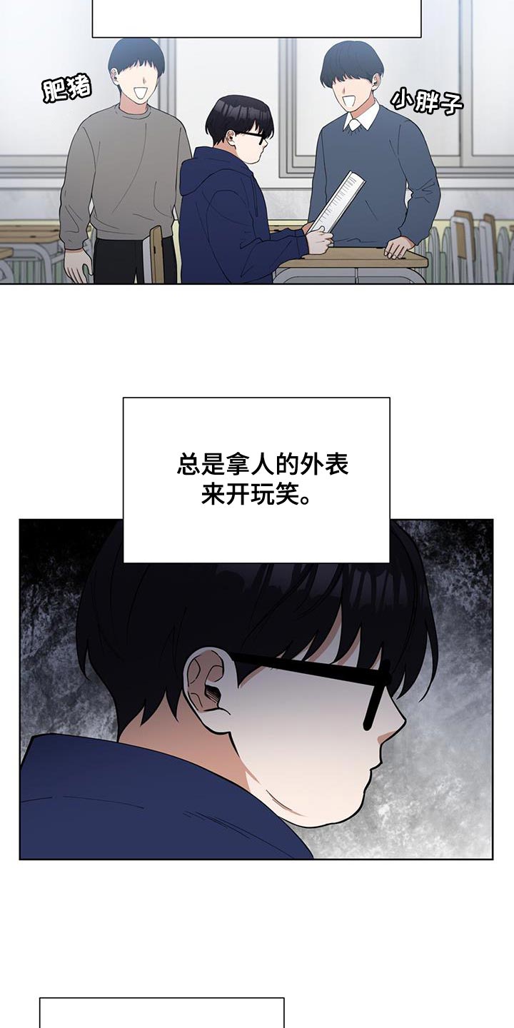 逆转人生短剧全集免费观看漫画,第46话1图