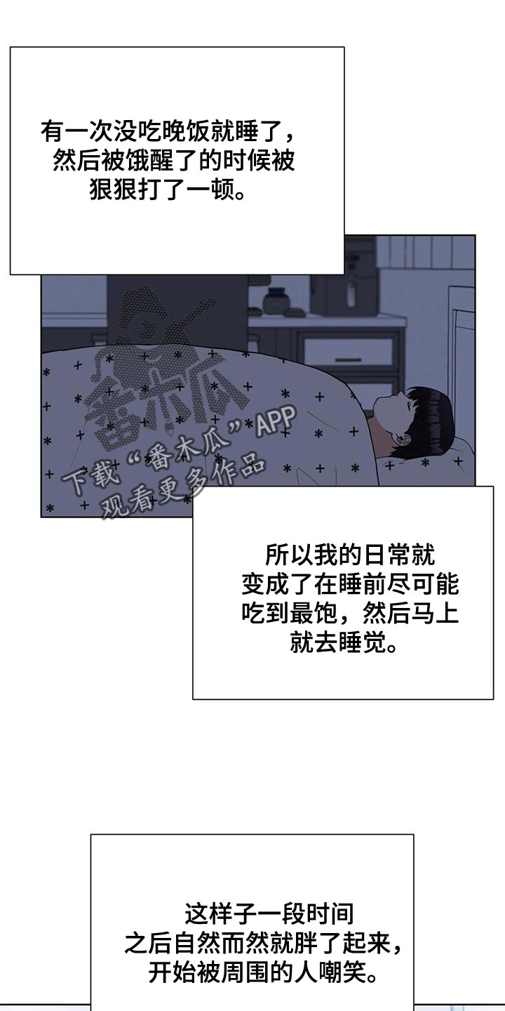 逆转人生短剧全集免费观看漫画,第46话2图