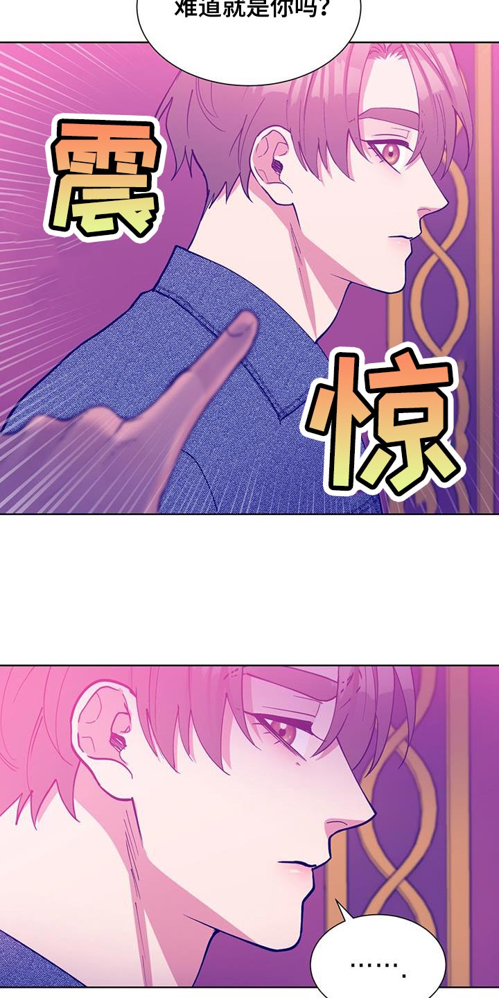 逆转人生小游戏电脑版漫画,第51话1图