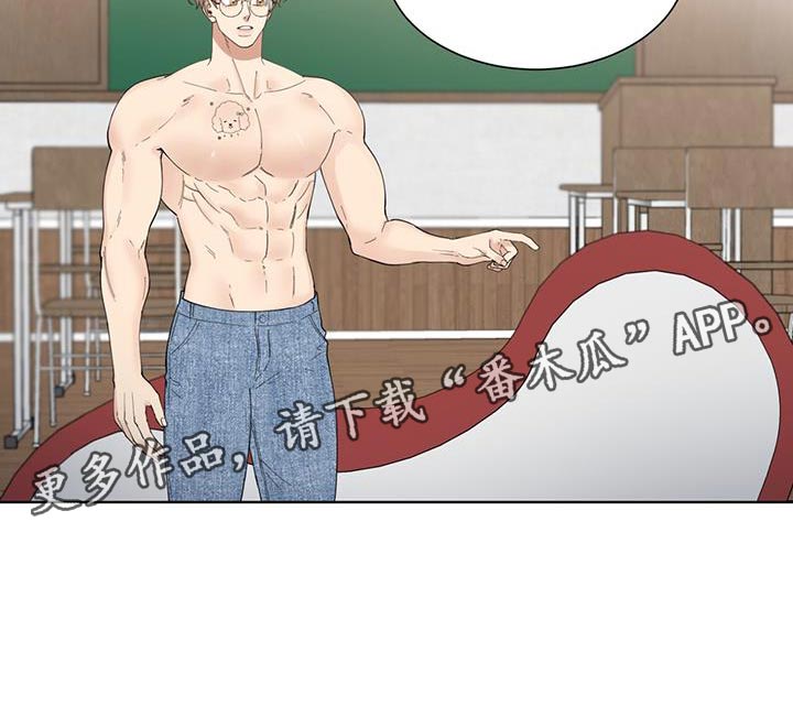 逆转人生漫画,第37话1图