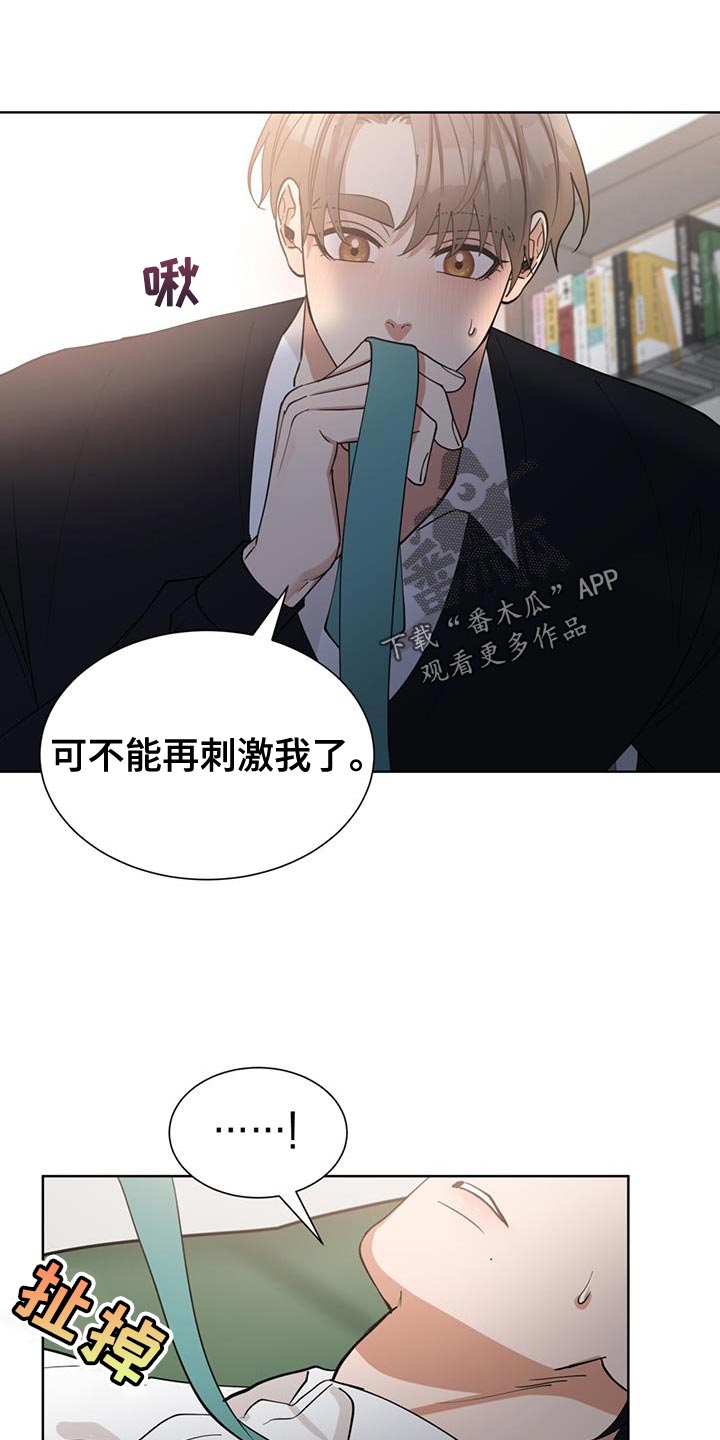 逆转人生全文免费阅读漫画,第67话1图