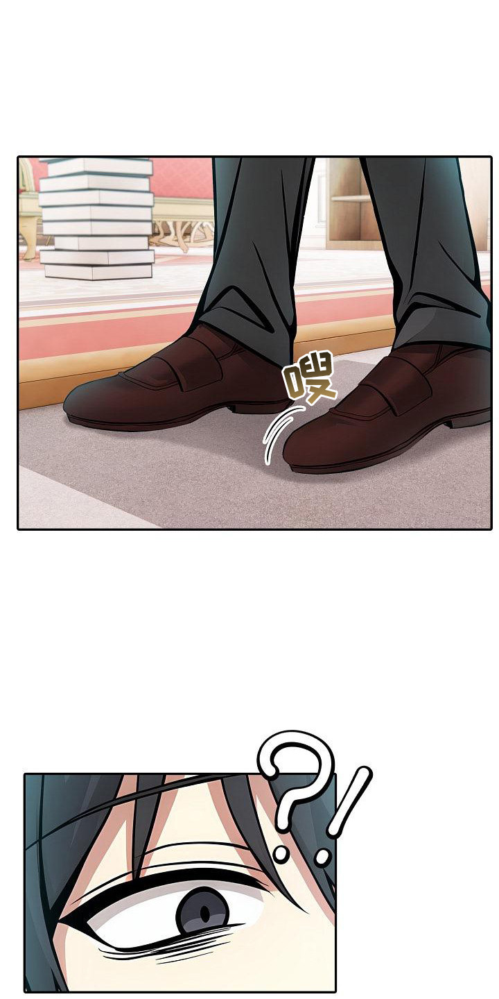 半龙骑士团长漫画,第15话1图