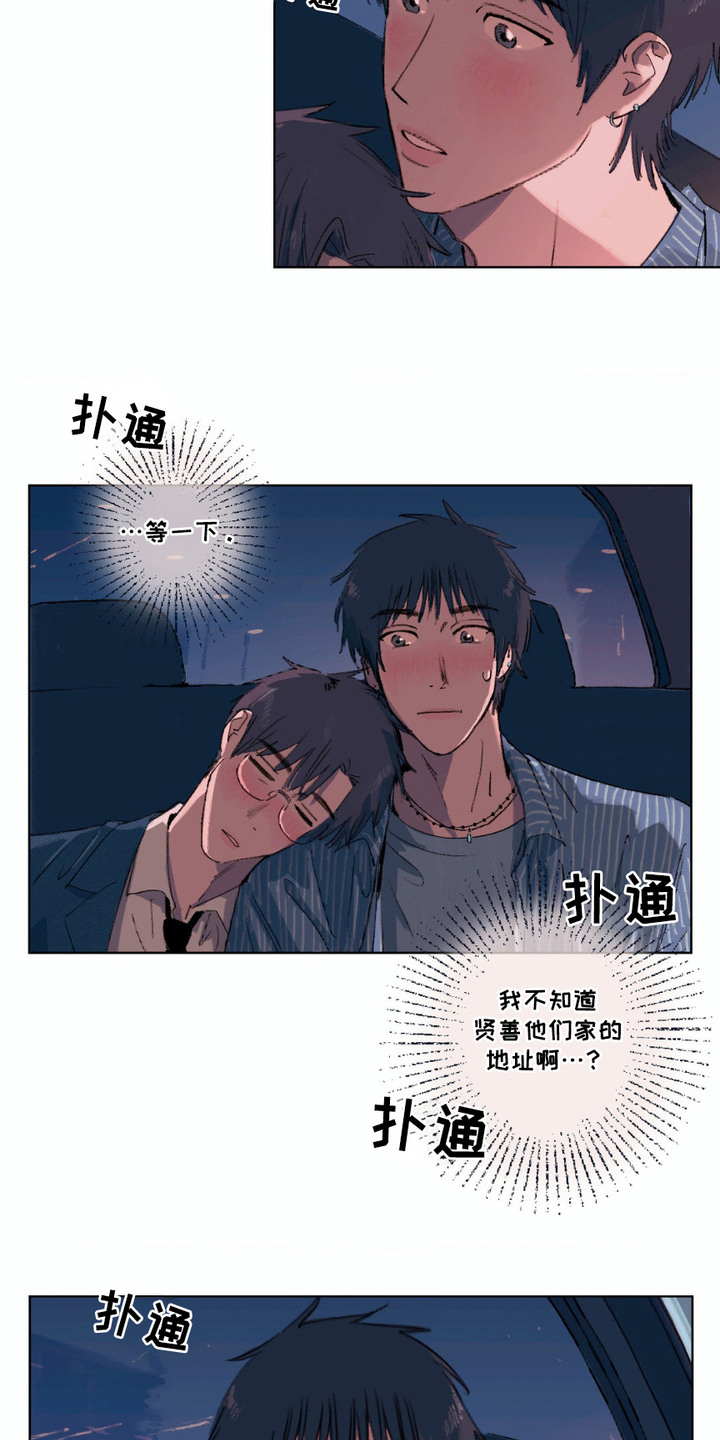 大叔sam1漫画,第6话1图