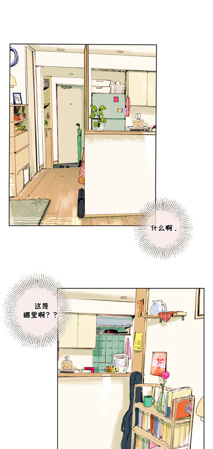 大叔的虾官网漫画,第8话1图