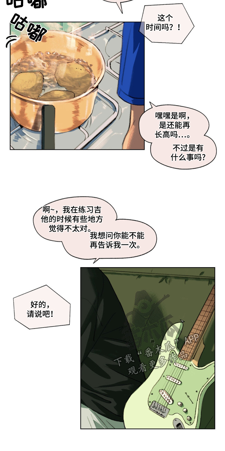 大叔的真实身份曝光后续漫画,第18话1图