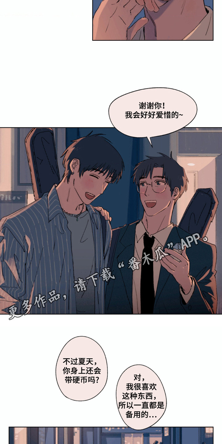 大叔的春天漫画,第6话2图