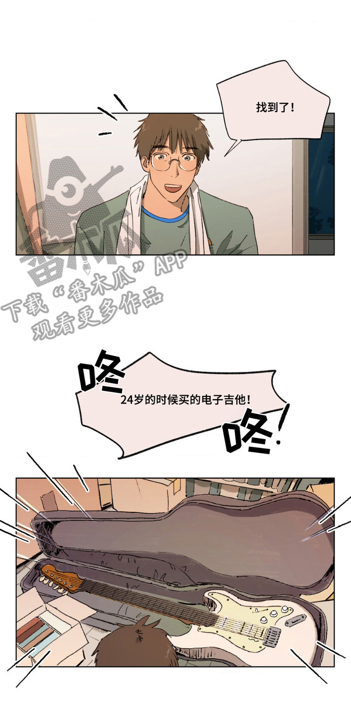 大叔的爱第二季漫画,第2话1图