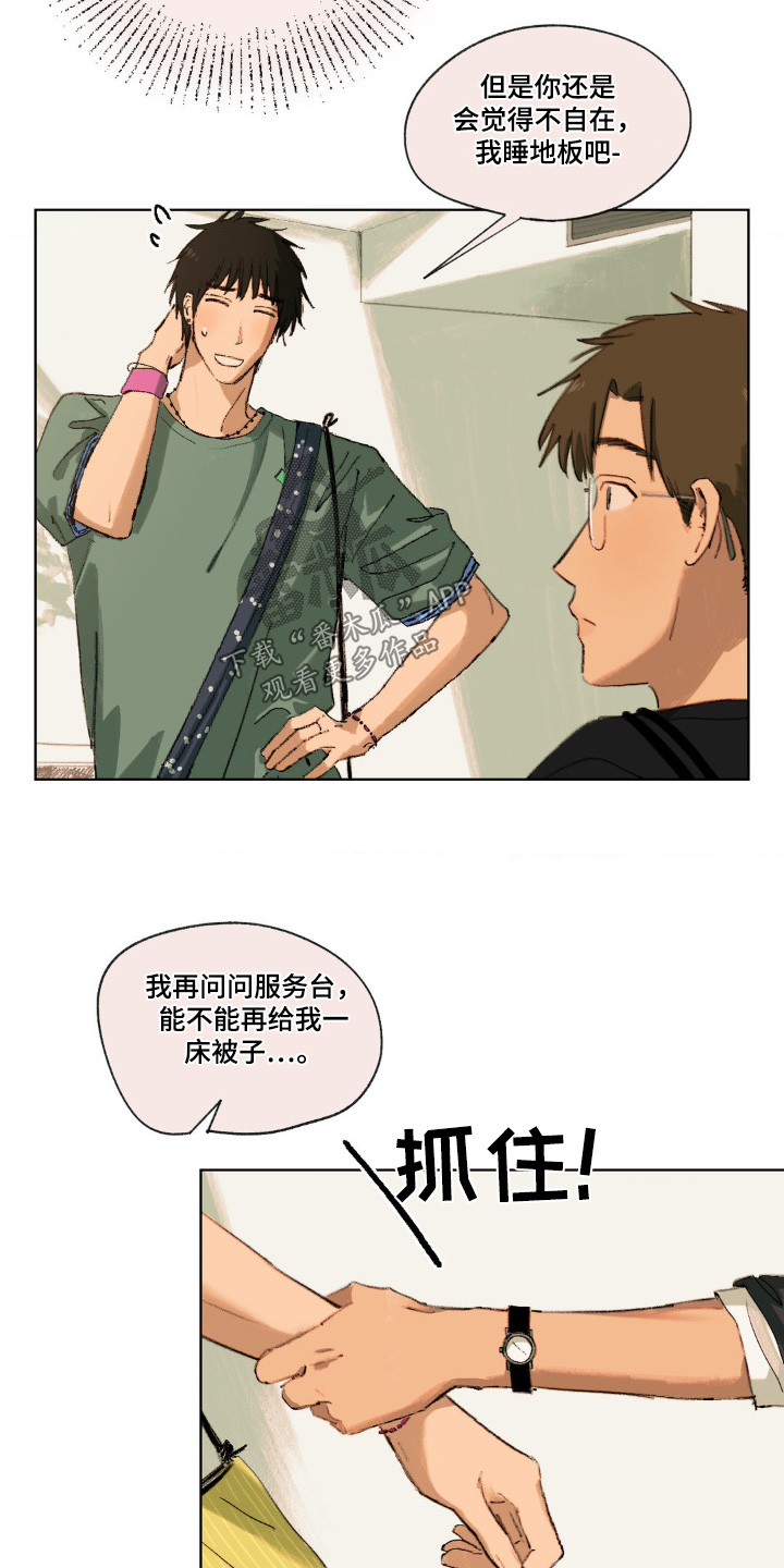 大叔的夏天在线观看免费漫画入口漫画,第12话1图