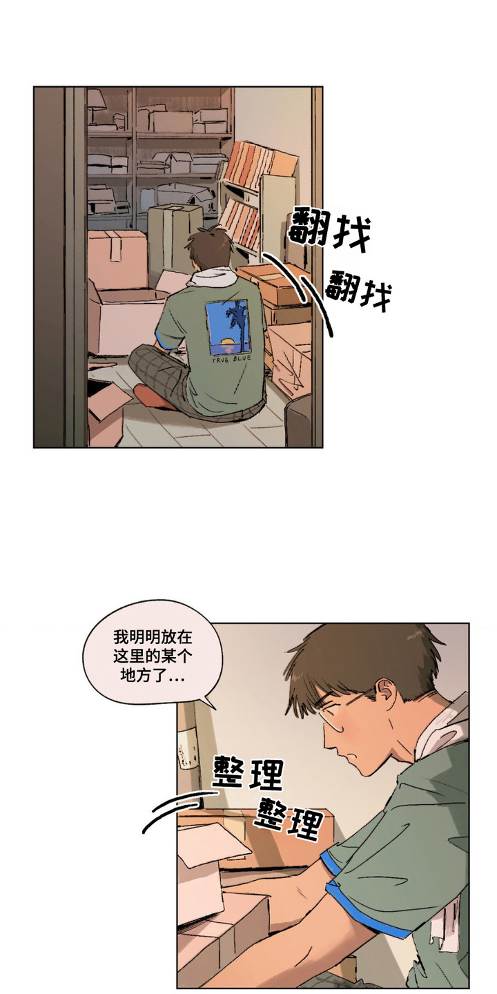 大叔的爱第二季漫画,第2话2图