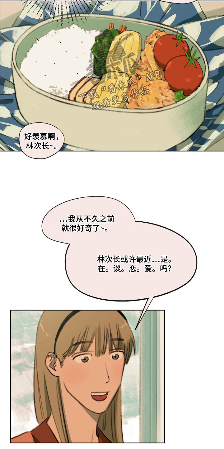 大叔sam1漫画,第21话1图