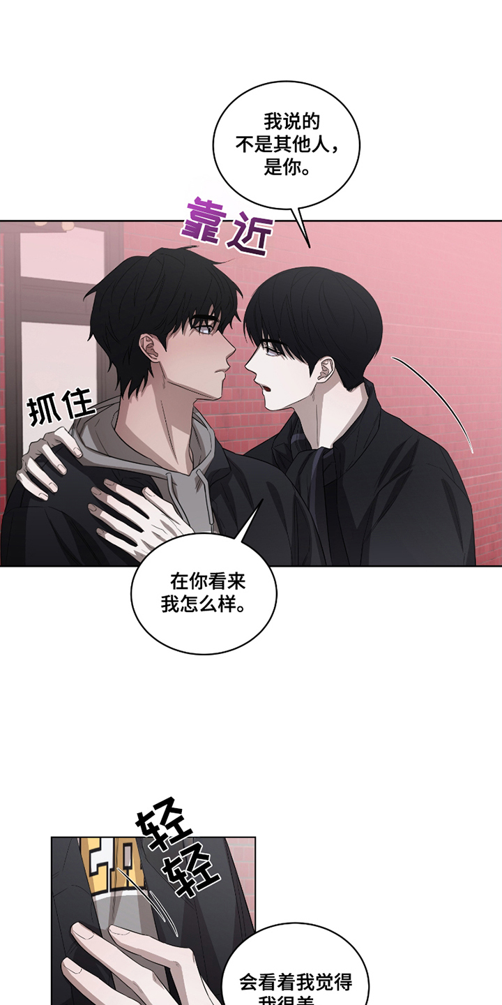 御宅吸血鬼漫画,第7话1图