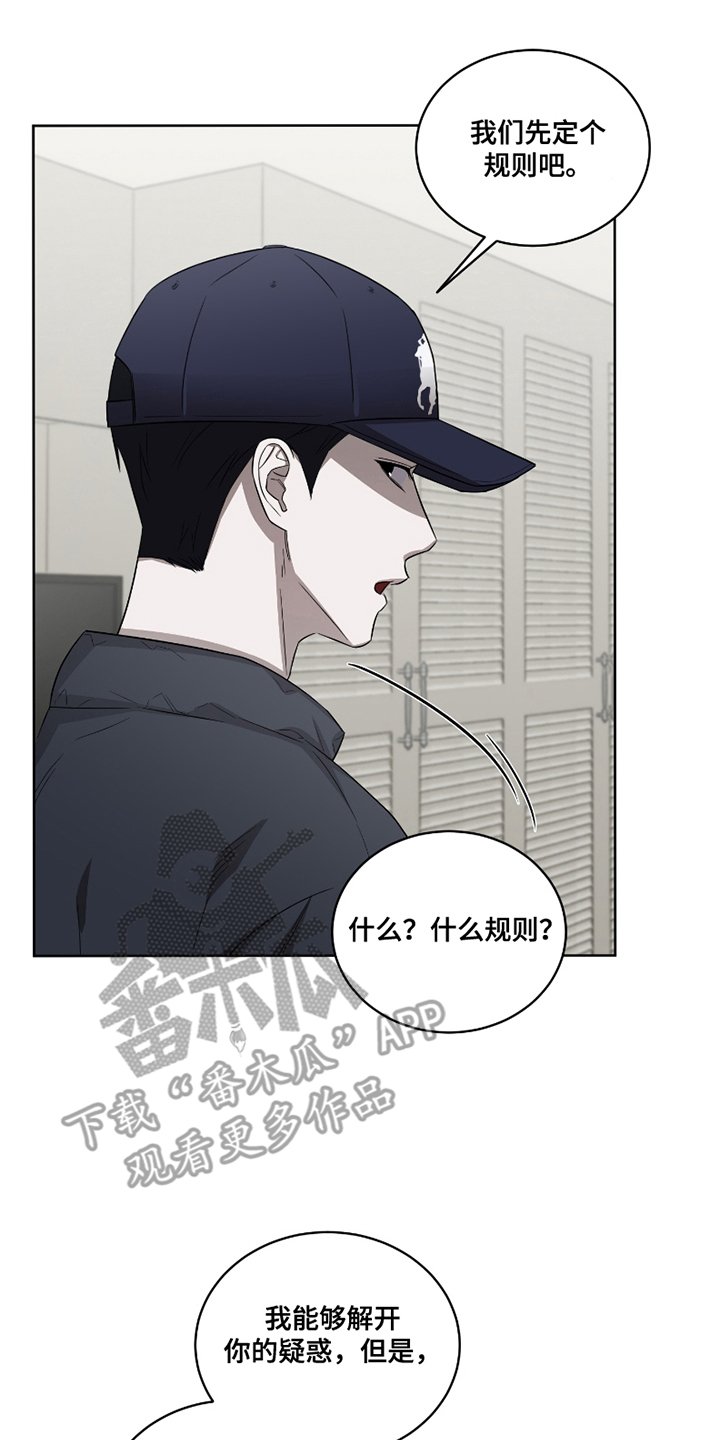 御宅吸血鬼漫画,第5话2图