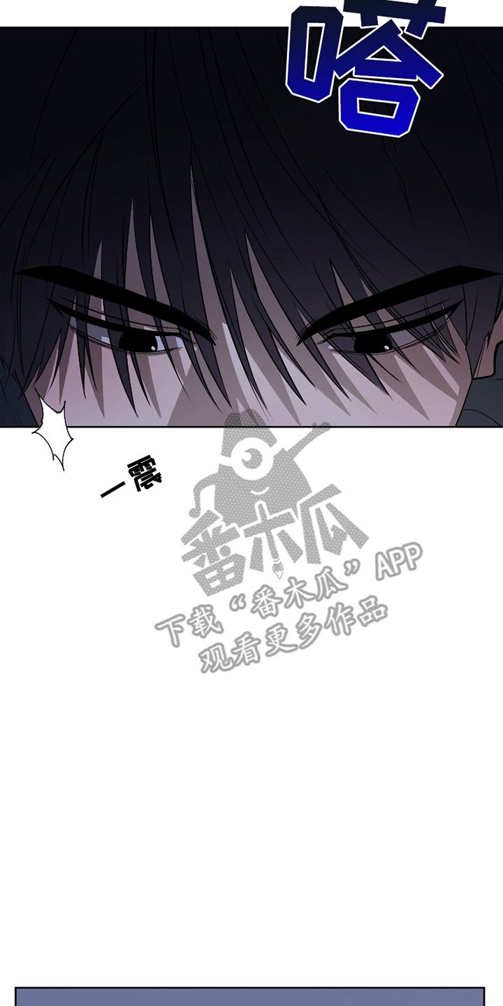 御宅吸血鬼漫画,第1话2图