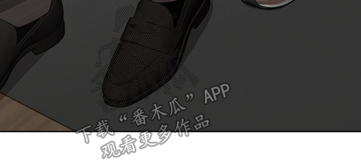 御宅吸血鬼漫画,第2话2图