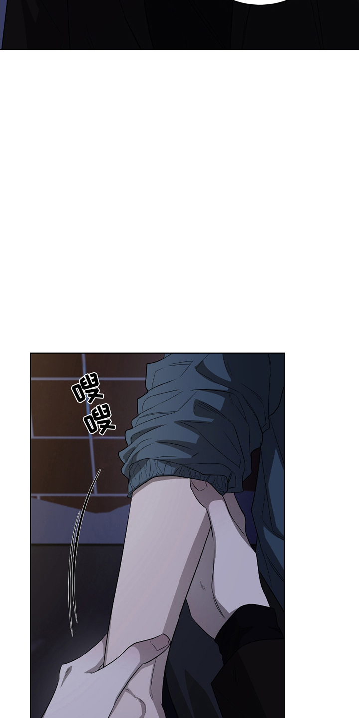 御宅吸血鬼漫画,第1话1图