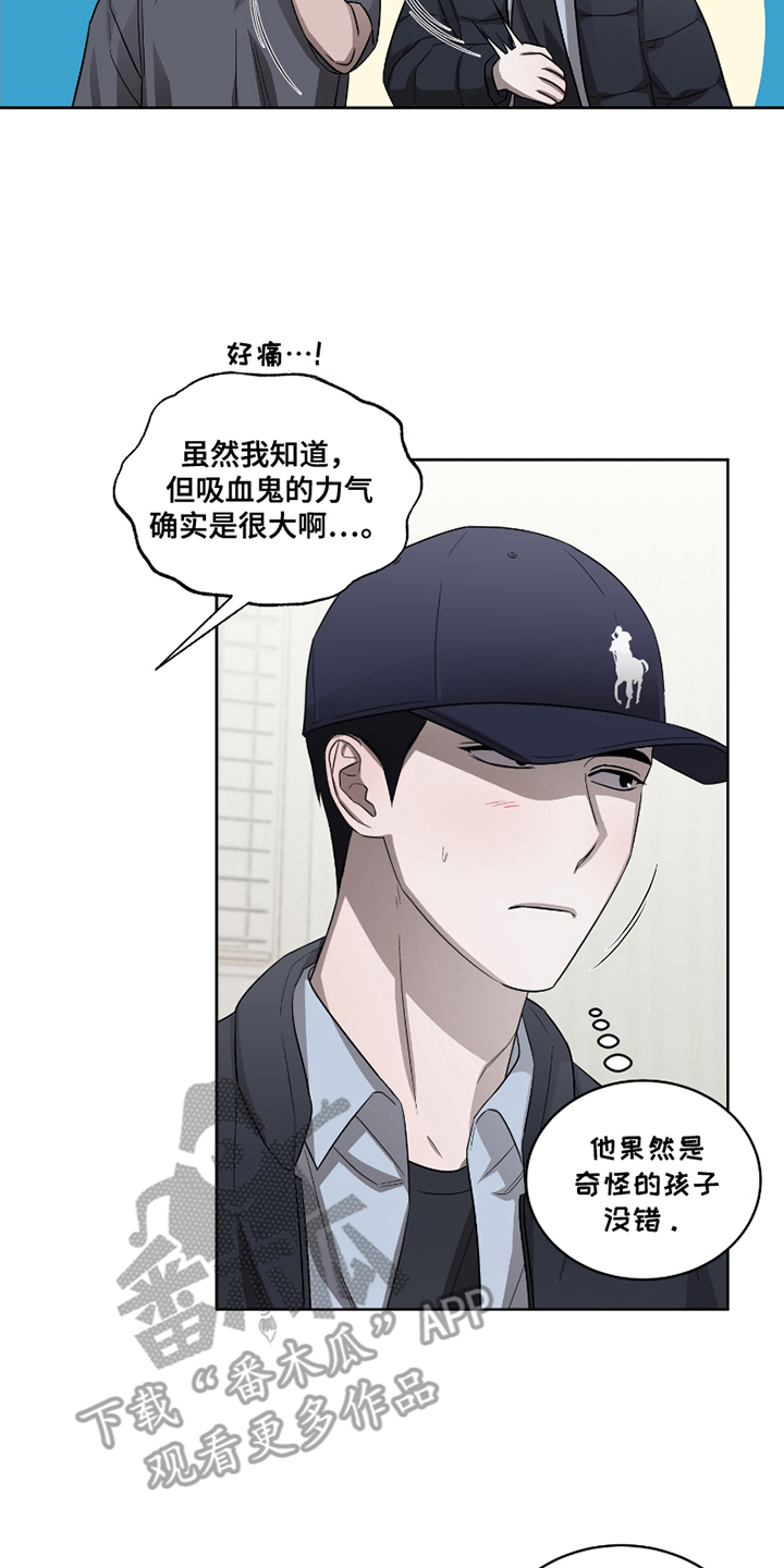 虞宅乡人民政府官网漫画,第6话2图