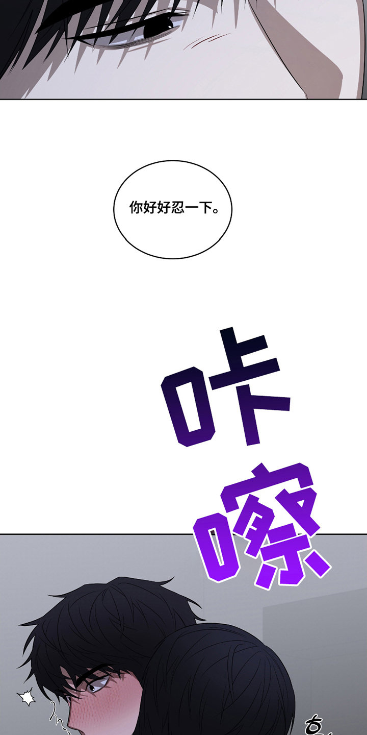 御儿吸血鬼穿越漫画,第13话1图