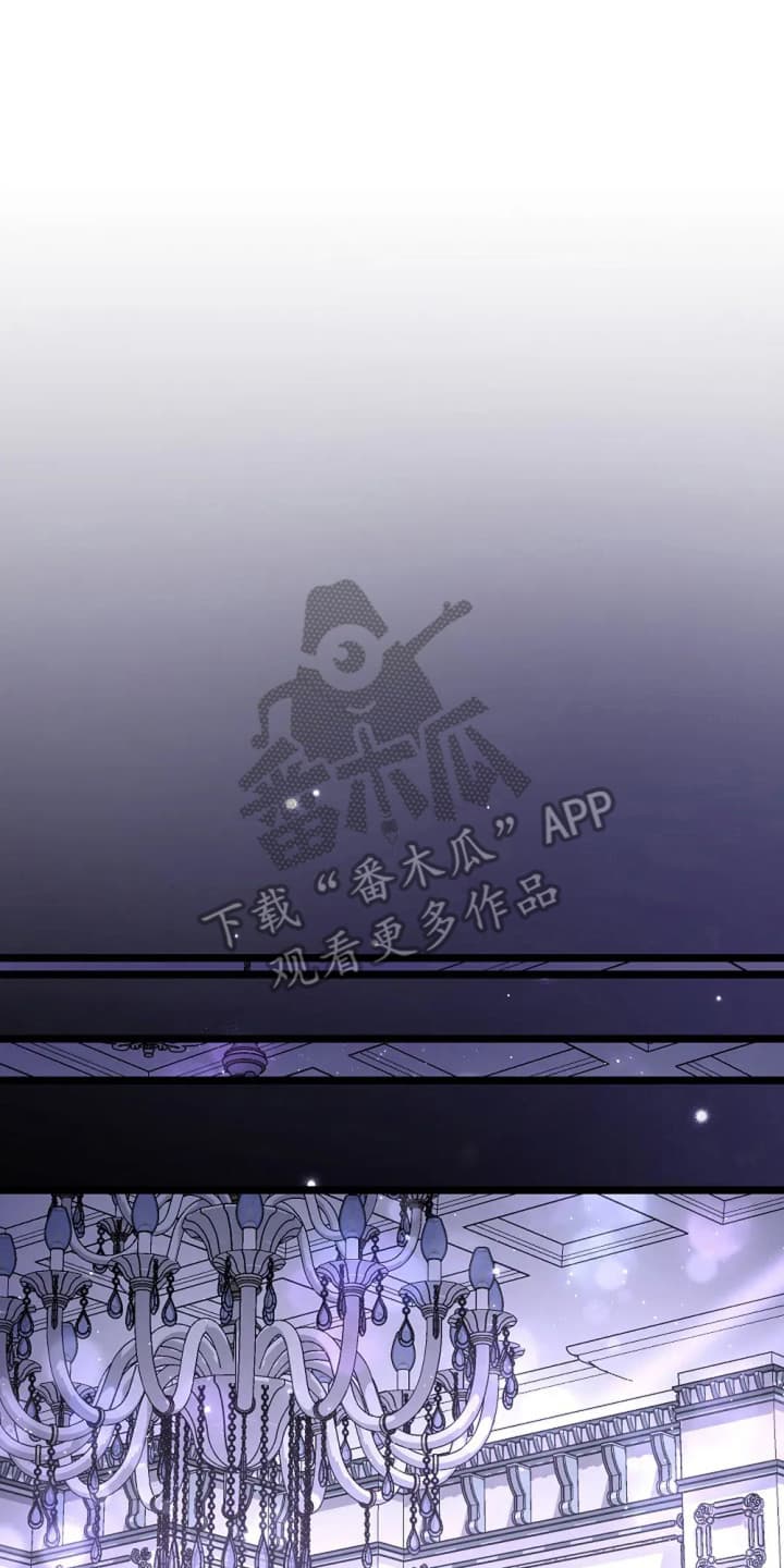 公爵的契约新娘漫画,第14话1图