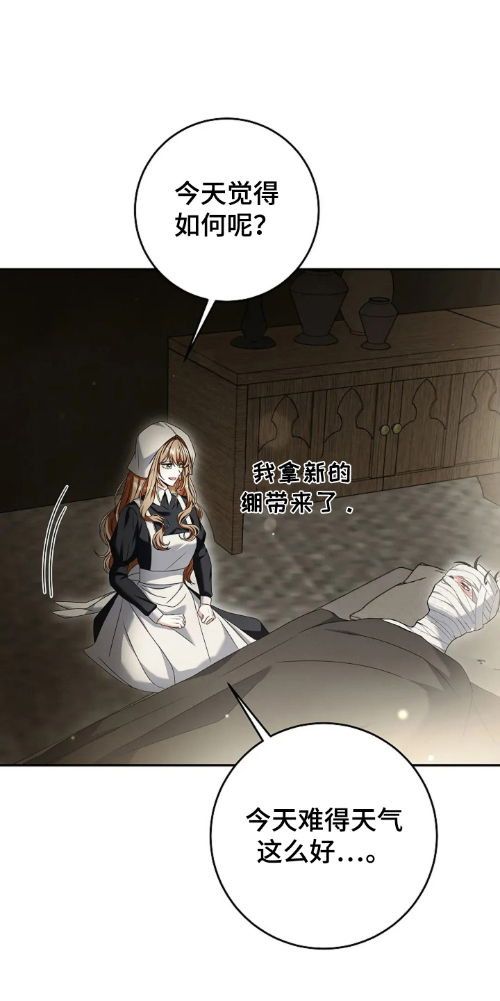 公爵的契约新娘漫画,第2话1图