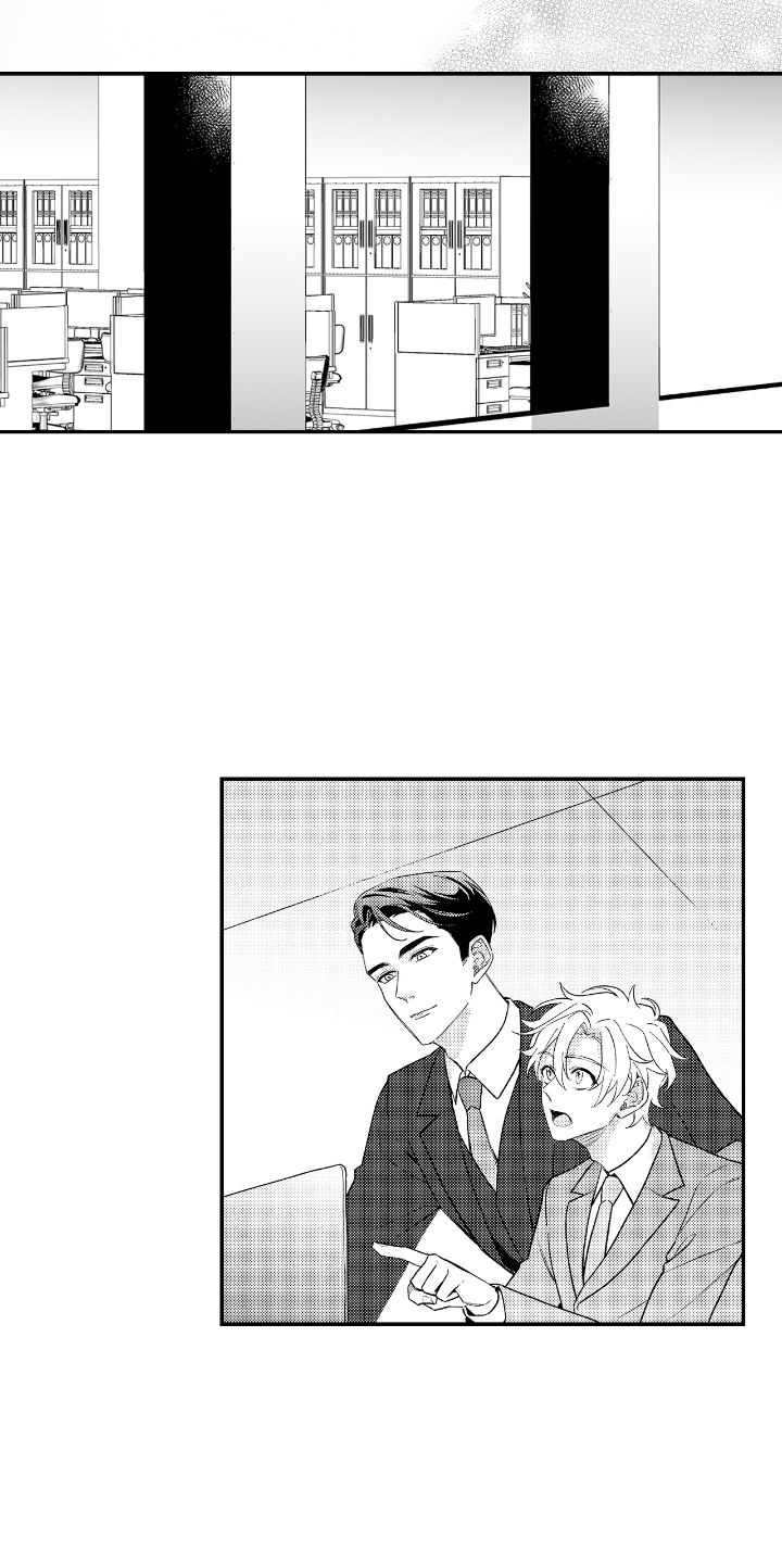 兴奋到死的东西漫画,第16话1图