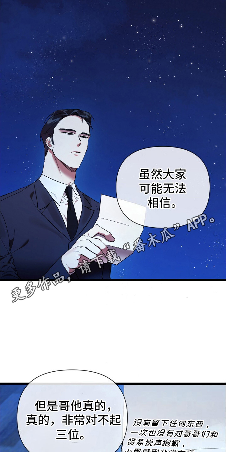 时光重塑肥妻的脱变在线观看漫画,第2话1图