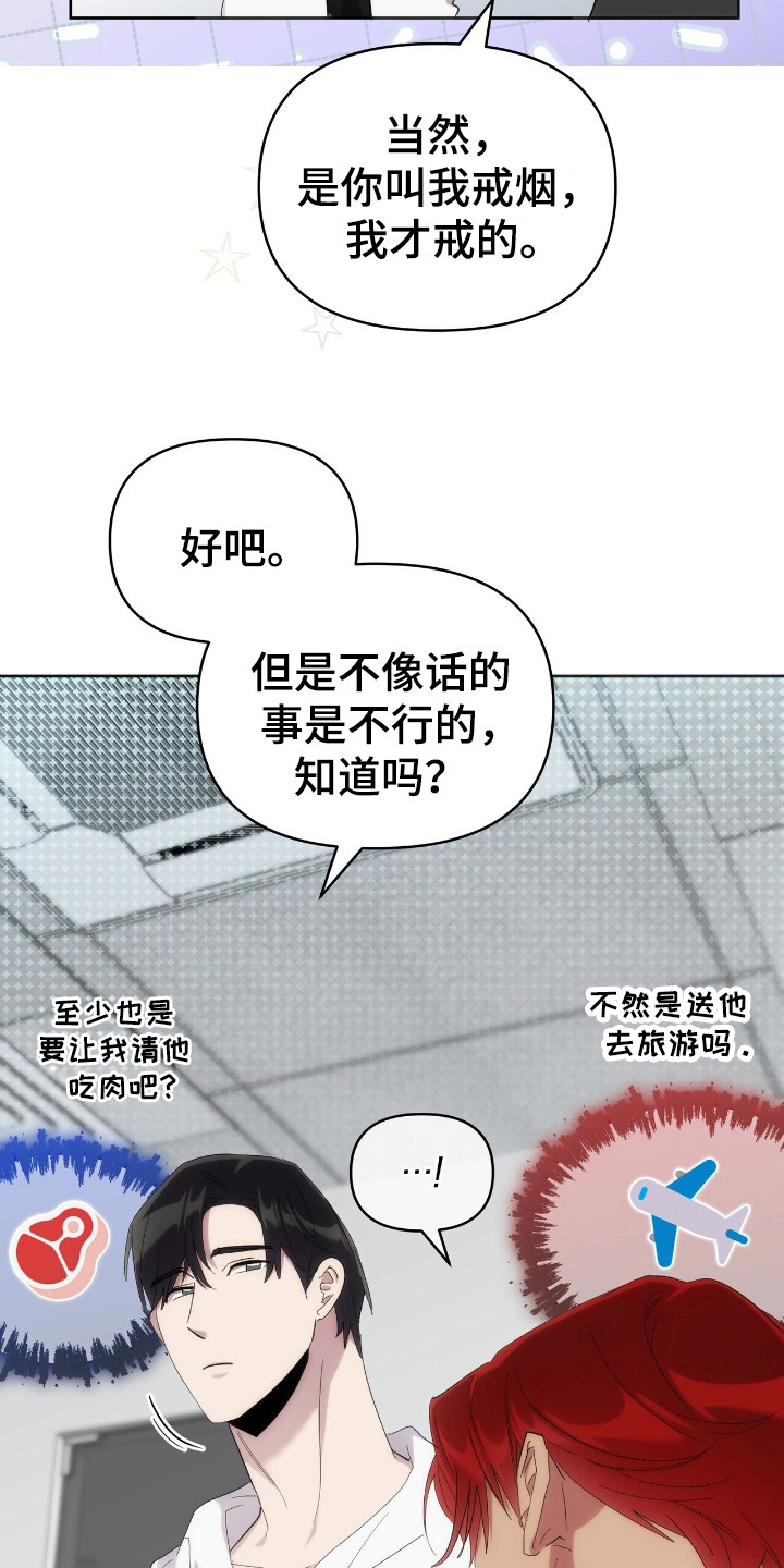 时光重塑肥妻的蜕变短剧免费观看漫画,第53话1图